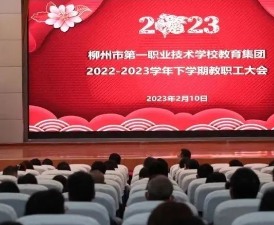 廣西2024年中專學校哪個比較好
