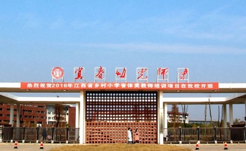 2024宜春幼兒師范高等?？茖W(xué)校重點(diǎn)特色專業(yè)匯總表