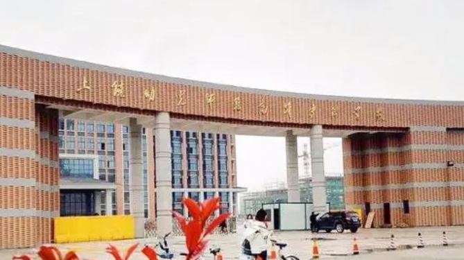 2024上饒幼兒師范高等?？茖W校重點特色專業(yè)匯總表