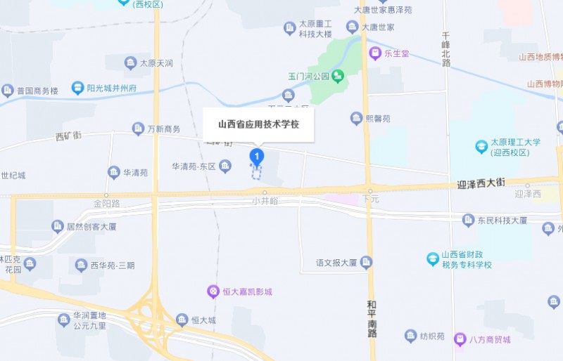山西應(yīng)用技術(shù)學(xué)校地址，乘車路線