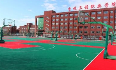 2024吉林工程職業(yè)學(xué)院重點(diǎn)特色專業(yè)匯總表