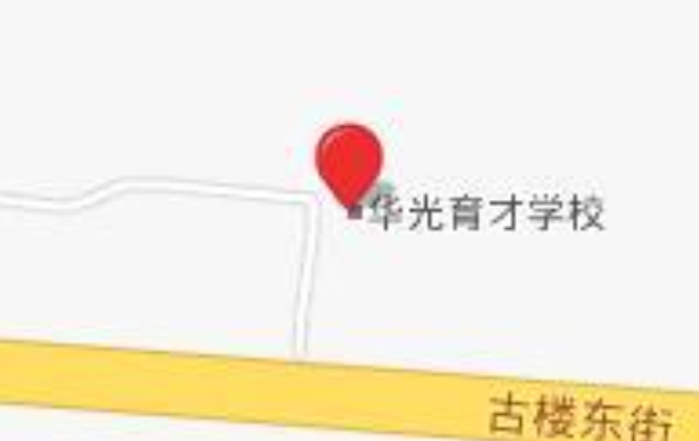 霍州華光育才職業(yè)學(xué)校地址，乘車(chē)路線(xiàn)