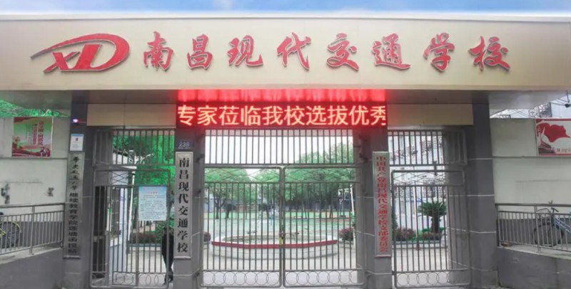 江西2024年最好的中專(zhuān)