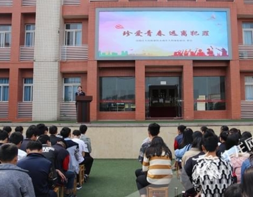 重慶涪陵信息技術(shù)學(xué)校怎么樣、好不好