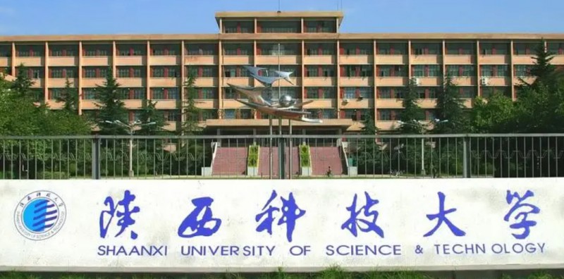 陜西科技大學(xué)評(píng)價(jià)怎么樣,學(xué)校好不好