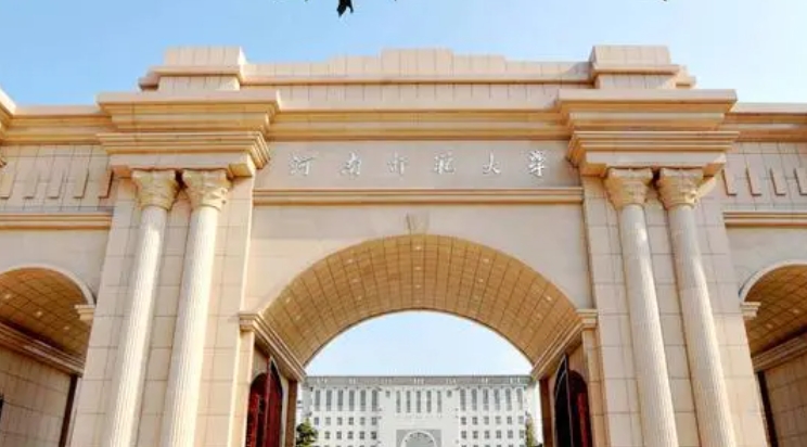 河南師范大學(xué)評(píng)價(jià)怎么樣,學(xué)校好不好
