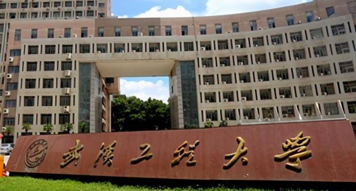 武漢工程大學(xué)評價怎么樣,學(xué)校好不好
