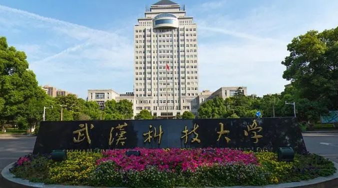 武漢科技大學(xué)評價(jià)怎么樣,學(xué)校好不好