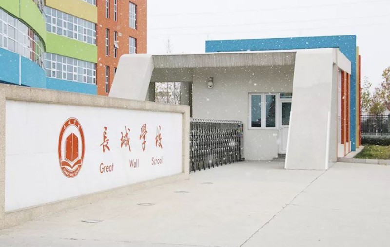 2024晉城長(zhǎng)城職業(yè)技術(shù)學(xué)校招生計(jì)劃 招生人數(shù)是多少(附要求、條件、對(duì)象)