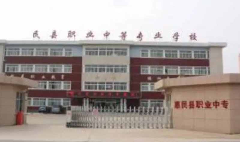 晉城惠民高級職業(yè)技術學校地址，乘車路線