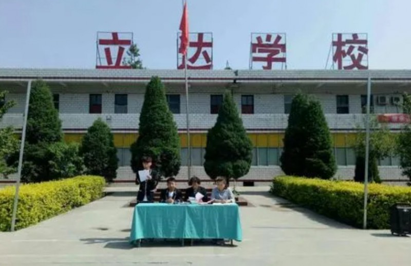 晉城立達職業(yè)學(xué)校網(wǎng)站網(wǎng)址主頁