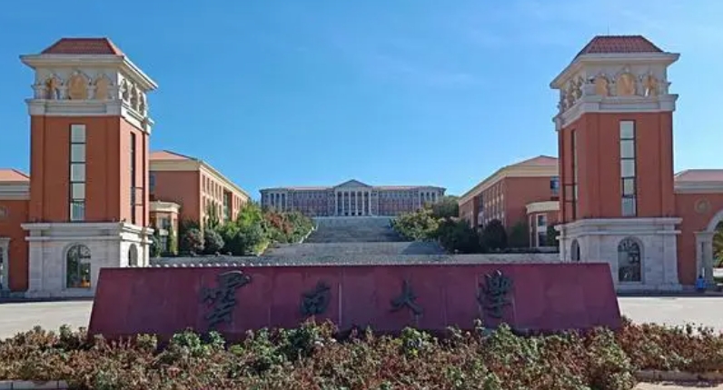 云南大學(xué)評價怎么樣,學(xué)校好不好