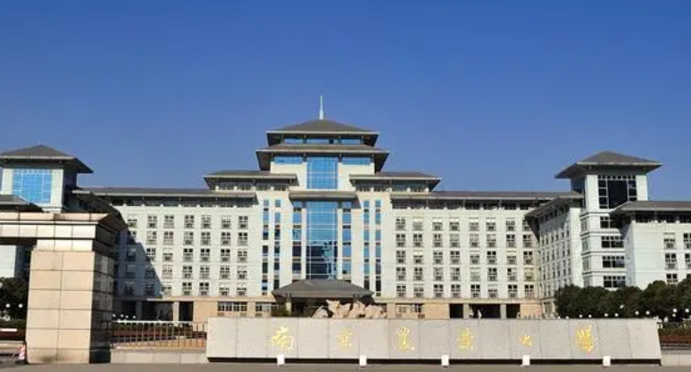 南京農業(yè)大學評價怎么樣,學校好不好