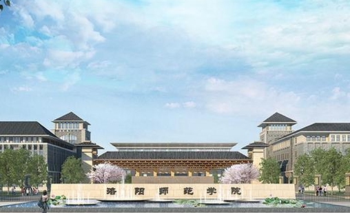 2023洛陽師范學(xué)院附中錄取分?jǐn)?shù)線(2024年參考)