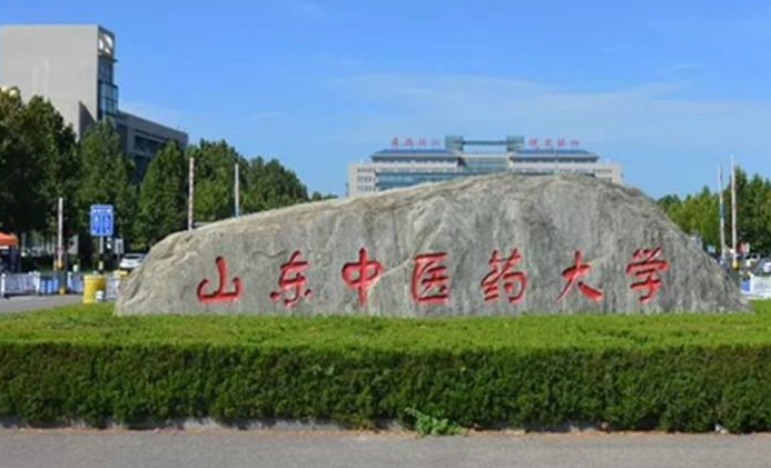 山東中醫(yī)藥大學(xué)評價(jià)怎么樣,學(xué)校好不好