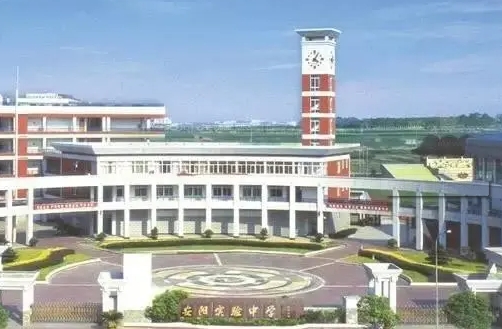 2023安陽市實驗中學錄取分數線(2024年參考)