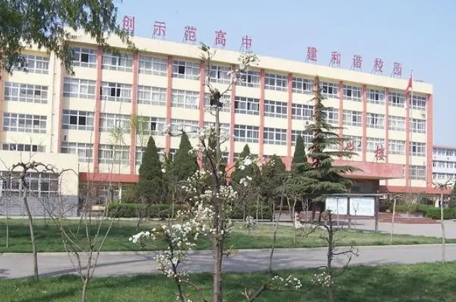 2023安陽(yáng)二中錄取分?jǐn)?shù)線(xiàn)(2024年參考)