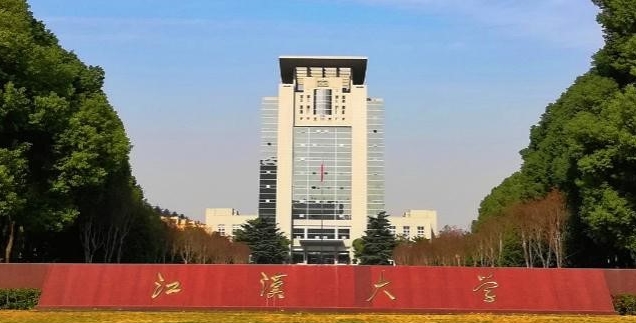 江漢大學(xué)評價(jià)怎么樣,學(xué)校好不好