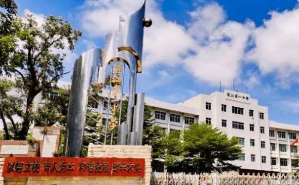 2023湛江一中錄取分數線(2024年參考)
