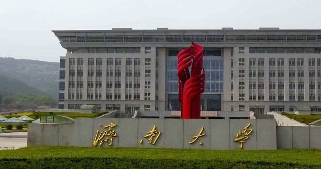 濟(jì)南大學(xué)評(píng)價(jià)怎么樣,學(xué)校好不好