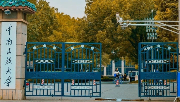 中南民族大學(xué)評價怎么樣,學(xué)校好不好