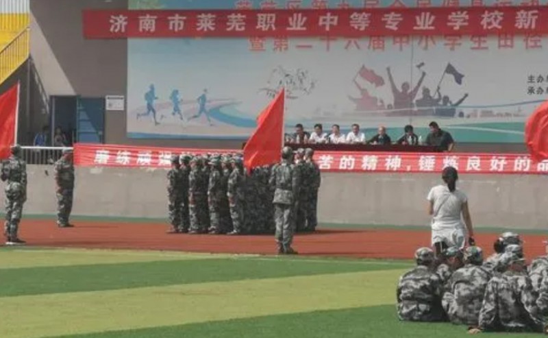 2024萊蕪航空中等專業(yè)學(xué)校招生計(jì)劃 招生人數(shù)是多少(附要求、條件、對象)