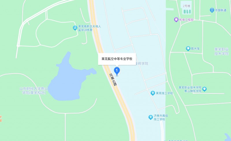 萊蕪航空中等專業(yè)學(xué)校地址，乘車(chē)路線