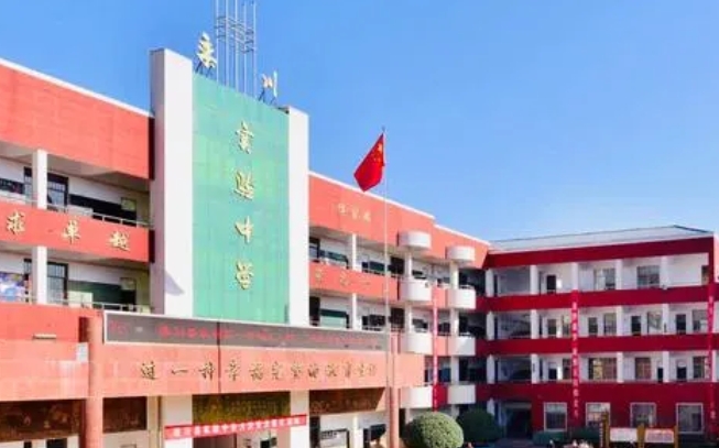 2023欒川縣實(shí)驗(yàn)高中錄取分?jǐn)?shù)線(xiàn)(2024年參考)