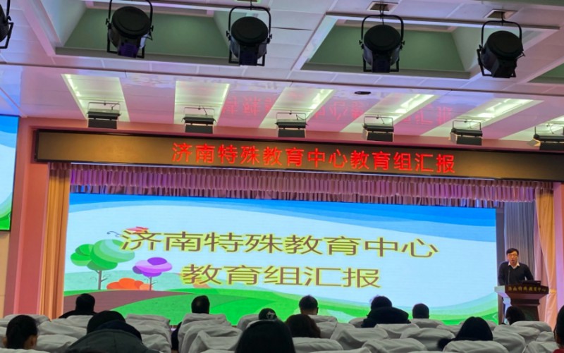 濟(jì)南特殊教育中心招生簡章2024年
