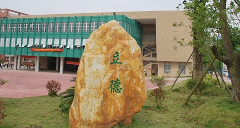 廣東2024年哪所中專學校好
