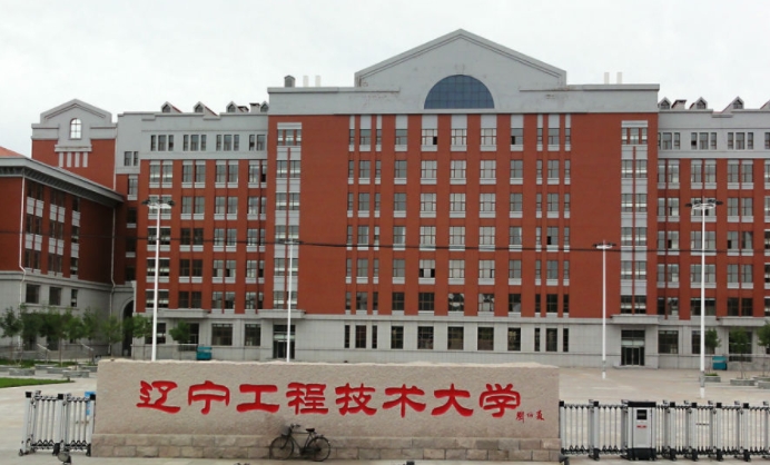 遼寧工程技術(shù)大學(xué)評價怎么樣,學(xué)校好不好