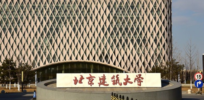 北京建筑大學(xué)評(píng)價(jià)怎么樣,學(xué)校好不好