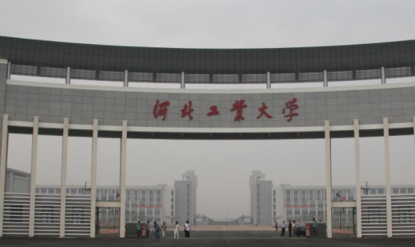 河北工業(yè)大學(xué)評價怎么樣,學(xué)校好不好