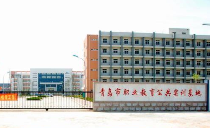 2024青島西海岸新區(qū)職業(yè)中等專業(yè)學校多少錢 青島西海岸新區(qū)職業(yè)中等專業(yè)學校各專業(yè)學費收費標準