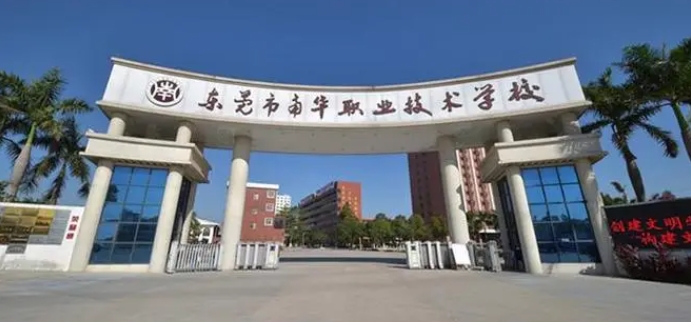 廣東2024年中專學校錄取分數線