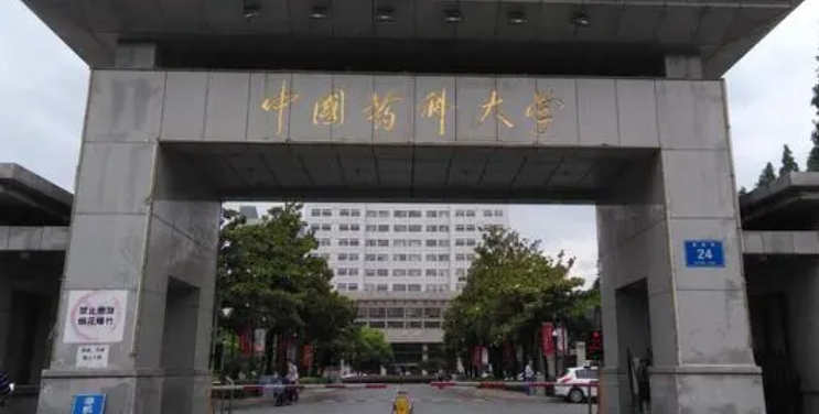 中國(guó)藥科大學(xué)評(píng)價(jià)怎么樣,學(xué)校好不好