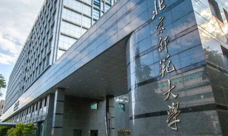 北京師范大學(xué)評價(jià)怎么樣,學(xué)校好不好
