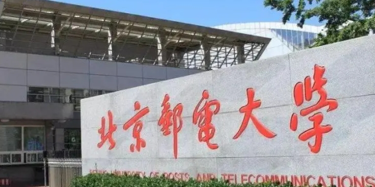 北京郵電大學(xué)宏福校區(qū)評價怎么樣,學(xué)校好不好