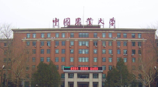 中國(guó)農(nóng)業(yè)大學(xué)評(píng)價(jià)怎么樣,學(xué)校好不好