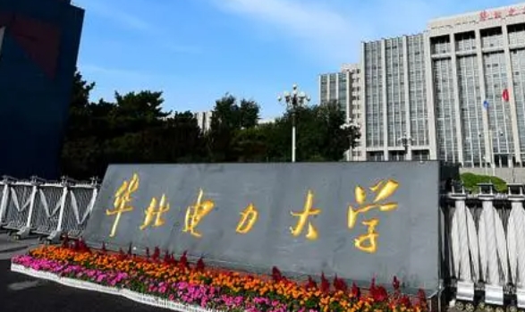 華北電力大學(xué)保定評(píng)價(jià)怎么樣,學(xué)校好不好