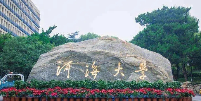 河海大學(xué)是什么樣的大學(xué) 985還是211高校（附王牌特色專(zhuān)業(yè)）