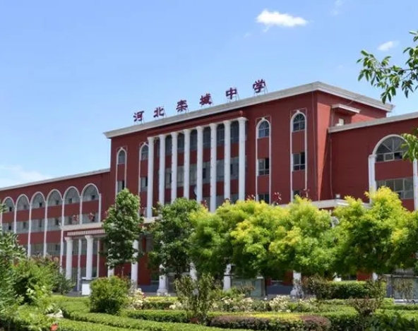 2023欒城中學(xué)錄取分?jǐn)?shù)線(xiàn)(2024年參考)