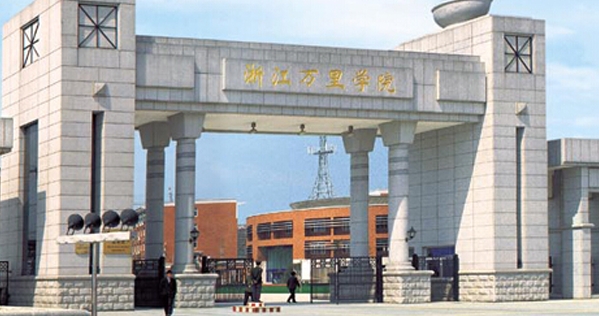 寧波所有的本科?？拼髮W(xué)名單（2024）