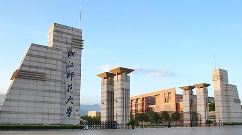 金華所有的本科?？拼髮W(xué)名單（2024）