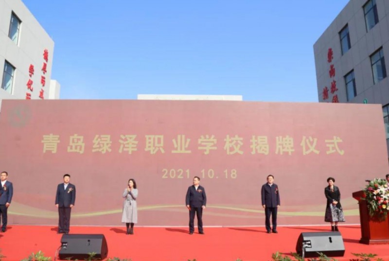 青島綠澤美術職業(yè)學校怎么樣、好不好