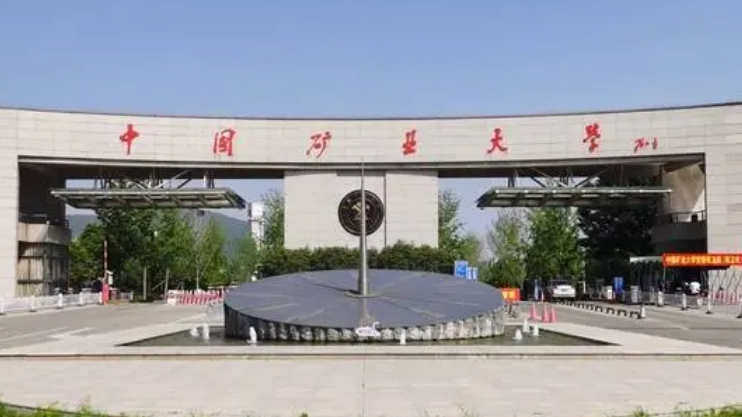 徐州所有的本科?？拼髮W(xué)名單（2024）