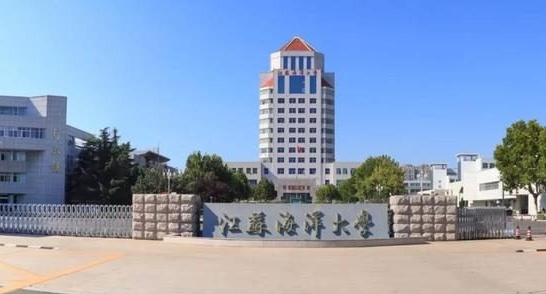 連云港所有的本科?？拼髮W(xué)名單（2024）