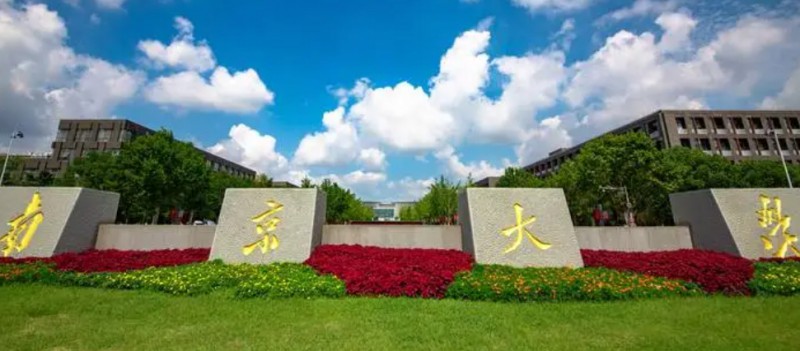 江蘇所有的本科?？拼髮W(xué)名單（2024）