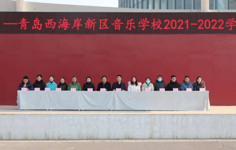 青島西海岸新區(qū)音樂(lè)學(xué)校怎么樣、好不好
