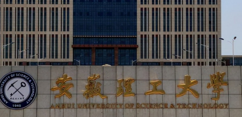 淮南所有的本科?？拼髮W(xué)名單（2024）